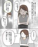 「「あれ、もう一人いるの？」終電を逃した夜、見知らぬ人との相乗りタクシーで起きた恐怖体験【漫画】」の画像14