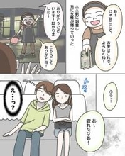 「あれ、もう一人いるの？」終電を逃した夜、見知らぬ人との相乗りタクシーで起きた恐怖体験【漫画】