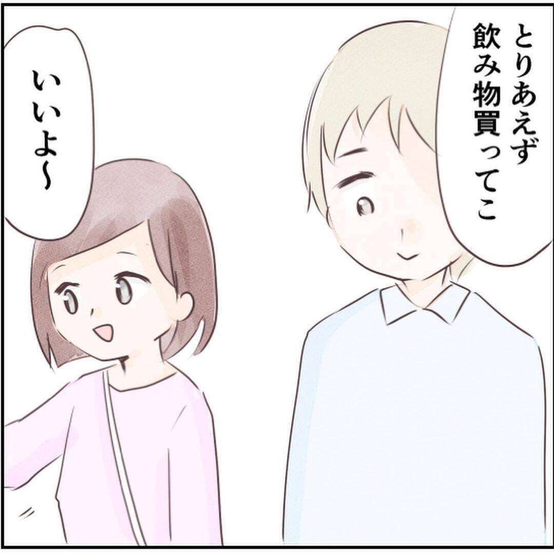 「こっちに向かって走ってくる！」彼が撮った謎の男の写真…まさか本当に遭遇してしまうとは【漫画】