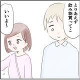 「「こっちに向かって走ってくる！」彼が撮った謎の男の写真…まさか本当に遭遇してしまうとは【漫画】」の画像2