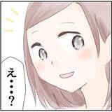 「「こっちに向かって走ってくる！」彼が撮った謎の男の写真…まさか本当に遭遇してしまうとは【漫画】」の画像5