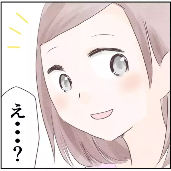 「「こっちに向かって走ってくる！」彼が撮った謎の男の写真…まさか本当に遭遇してしまうとは【漫画】」の画像