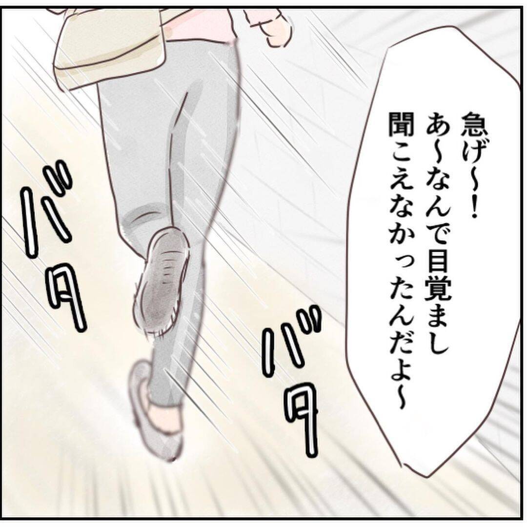 「こっちに向かって走ってくる！」彼が撮った謎の男の写真…まさか本当に遭遇してしまうとは【漫画】