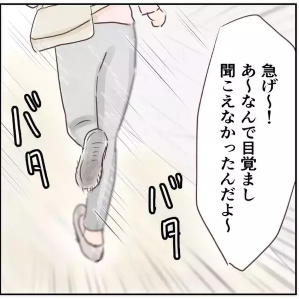 「「こっちに向かって走ってくる！」彼が撮った謎の男の写真…まさか本当に遭遇してしまうとは【漫画】」の画像