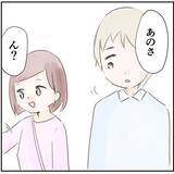 「「こっちに向かって走ってくる！」彼が撮った謎の男の写真…まさか本当に遭遇してしまうとは【漫画】」の画像3