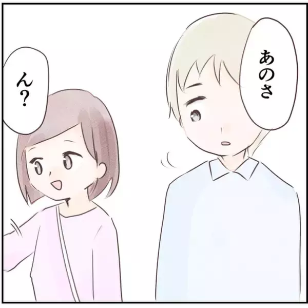 「「こっちに向かって走ってくる！」彼が撮った謎の男の写真…まさか本当に遭遇してしまうとは【漫画】」の画像