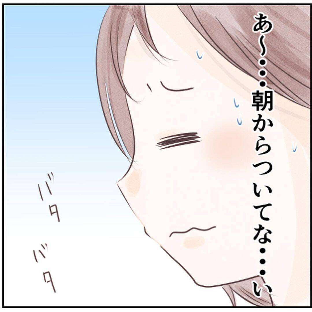「こっちに向かって走ってくる！」彼が撮った謎の男の写真…まさか本当に遭遇してしまうとは【漫画】