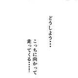 「「こっちに向かって走ってくる！」彼が撮った謎の男の写真…まさか本当に遭遇してしまうとは【漫画】」の画像22