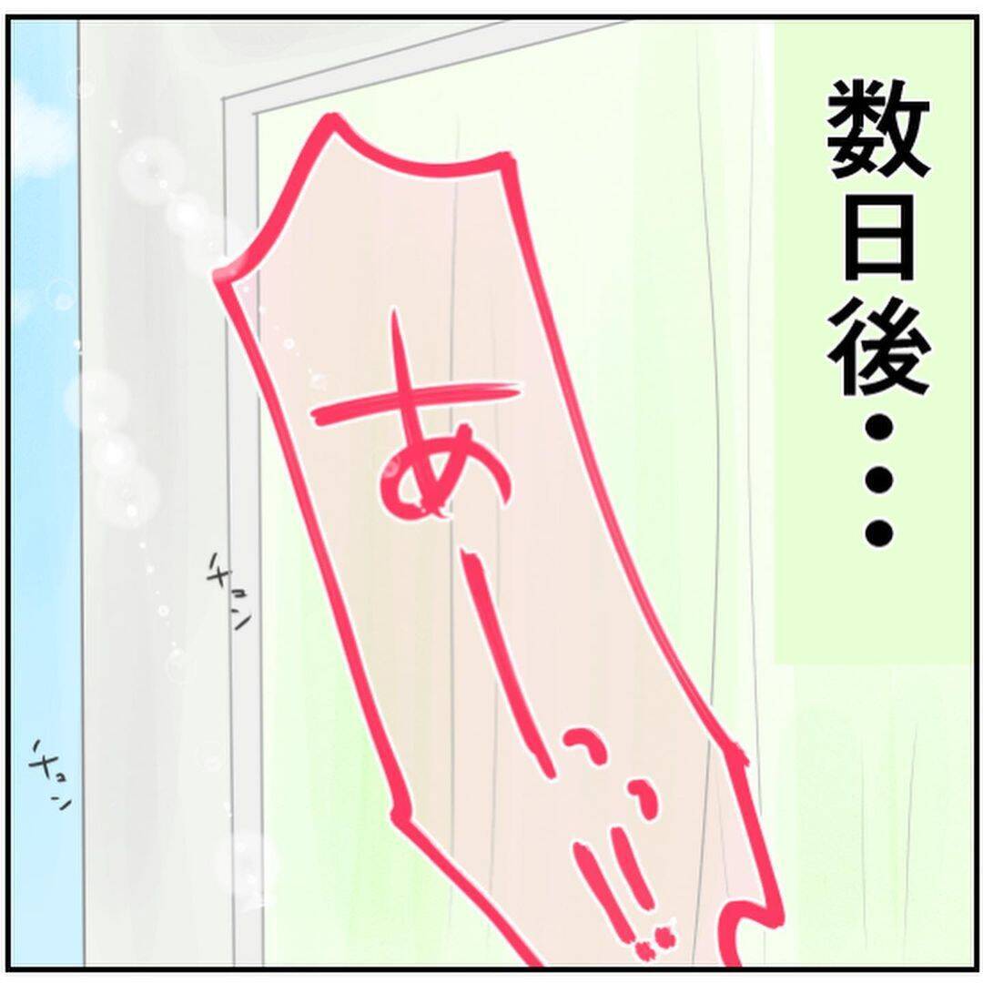「こっちに向かって走ってくる！」彼が撮った謎の男の写真…まさか本当に遭遇してしまうとは【漫画】