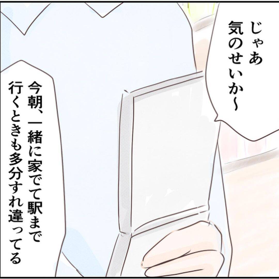 「こっちに向かって走ってくる！」彼が撮った謎の男の写真…まさか本当に遭遇してしまうとは【漫画】