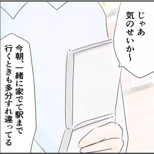 「「こっちに向かって走ってくる！」彼が撮った謎の男の写真…まさか本当に遭遇してしまうとは【漫画】」の画像