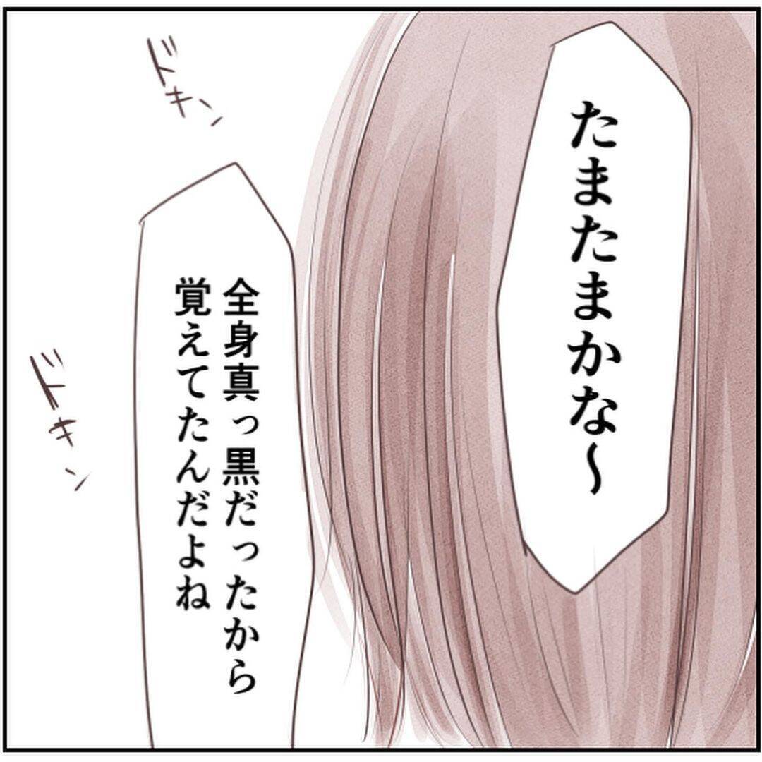 「こっちに向かって走ってくる！」彼が撮った謎の男の写真…まさか本当に遭遇してしまうとは【漫画】