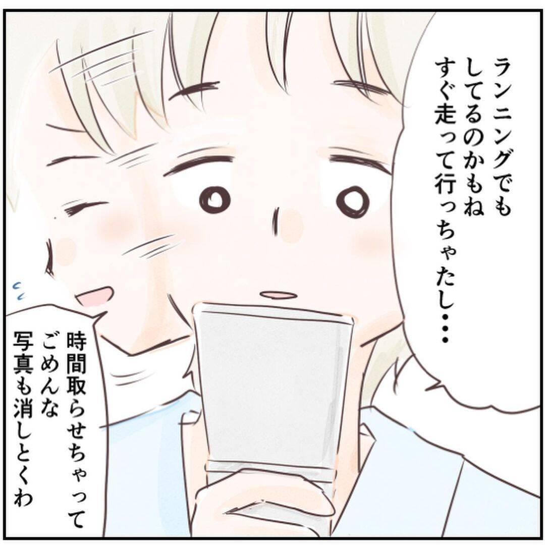 「こっちに向かって走ってくる！」彼が撮った謎の男の写真…まさか本当に遭遇してしまうとは【漫画】