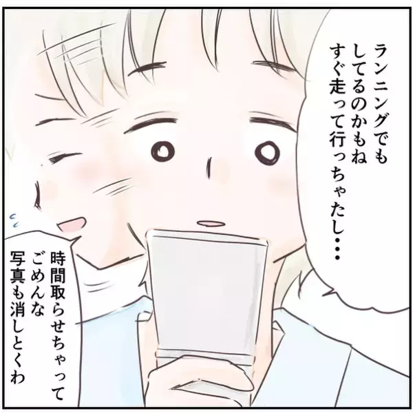 「「こっちに向かって走ってくる！」彼が撮った謎の男の写真…まさか本当に遭遇してしまうとは【漫画】」の画像