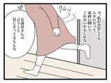 「「来るな」と言ったのに義母が鬼の形相で玄関を叩いてきた！夫への偏った育児アドバイスとは？【漫画】」の画像7