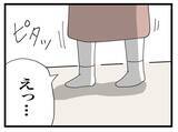 「「来るな」と言ったのに義母が鬼の形相で玄関を叩いてきた！夫への偏った育児アドバイスとは？【漫画】」の画像20