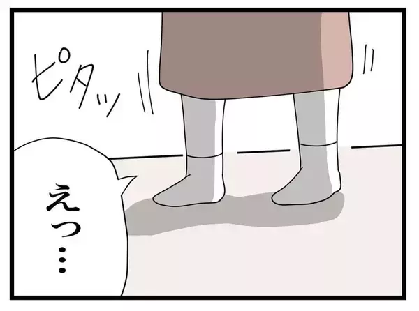 「「来るな」と言ったのに義母が鬼の形相で玄関を叩いてきた！夫への偏った育児アドバイスとは？【漫画】」の画像