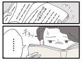 「「来るな」と言ったのに義母が鬼の形相で玄関を叩いてきた！夫への偏った育児アドバイスとは？【漫画】」の画像11