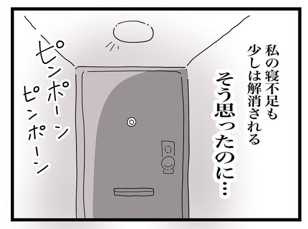 「来るな」と言ったのに義母が鬼の形相で玄関を叩いてきた！夫への偏った育児アドバイスとは？【漫画】