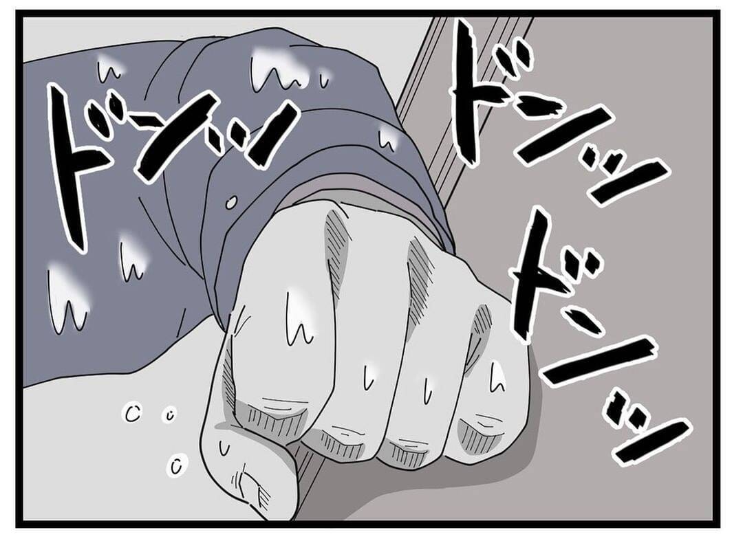 「来るな」と言ったのに義母が鬼の形相で玄関を叩いてきた！夫への偏った育児アドバイスとは？【漫画】