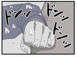 「「来るな」と言ったのに義母が鬼の形相で玄関を叩いてきた！夫への偏った育児アドバイスとは？【漫画】」の画像23