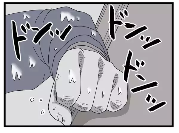 「「来るな」と言ったのに義母が鬼の形相で玄関を叩いてきた！夫への偏った育児アドバイスとは？【漫画】」の画像