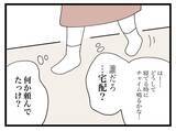 「「来るな」と言ったのに義母が鬼の形相で玄関を叩いてきた！夫への偏った育児アドバイスとは？【漫画】」の画像19
