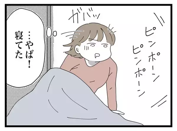 「「来るな」と言ったのに義母が鬼の形相で玄関を叩いてきた！夫への偏った育児アドバイスとは？【漫画】」の画像