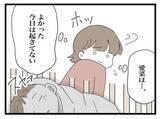 「「来るな」と言ったのに義母が鬼の形相で玄関を叩いてきた！夫への偏った育児アドバイスとは？【漫画】」の画像18