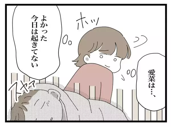 「「来るな」と言ったのに義母が鬼の形相で玄関を叩いてきた！夫への偏った育児アドバイスとは？【漫画】」の画像