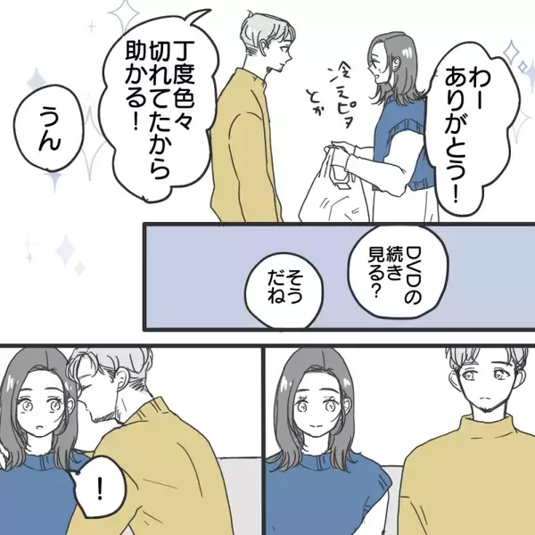 「【漫画】家の中に息子がいるのに彼だけそういう雰囲気に…【既婚者に食われてはいけない Vol.15】」の画像