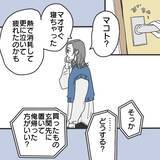 「【漫画】家の中に息子がいるのに彼だけそういう雰囲気に…【既婚者に食われてはいけない Vol.15】」の画像2