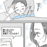 「【漫画】家の中に息子がいるのに彼だけそういう雰囲気に…【既婚者に食われてはいけない Vol.15】」の画像1