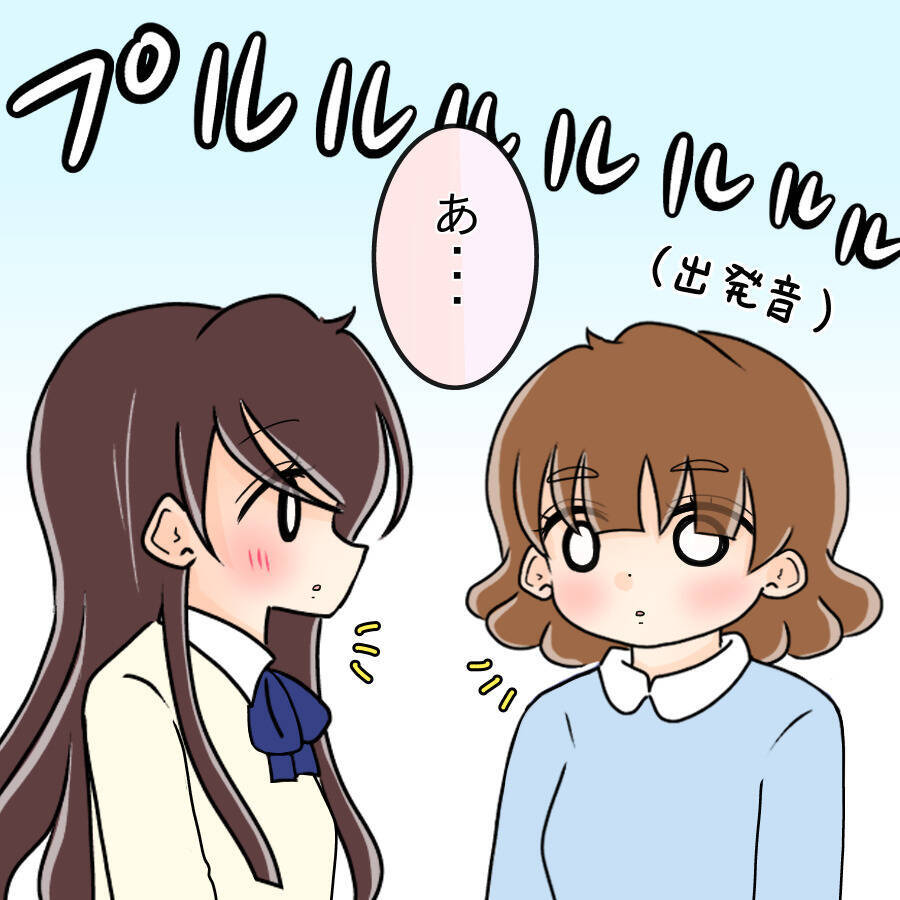 【漫画】中学時代に友達になれていたら…人生は違っていたかな【人の価値はモテ度で決まる Vol.49】