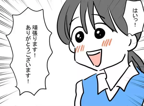 「【漫画】中学時代に友達になれていたら…人生は違っていたかな【人の価値はモテ度で決まる Vol.49】」の画像
