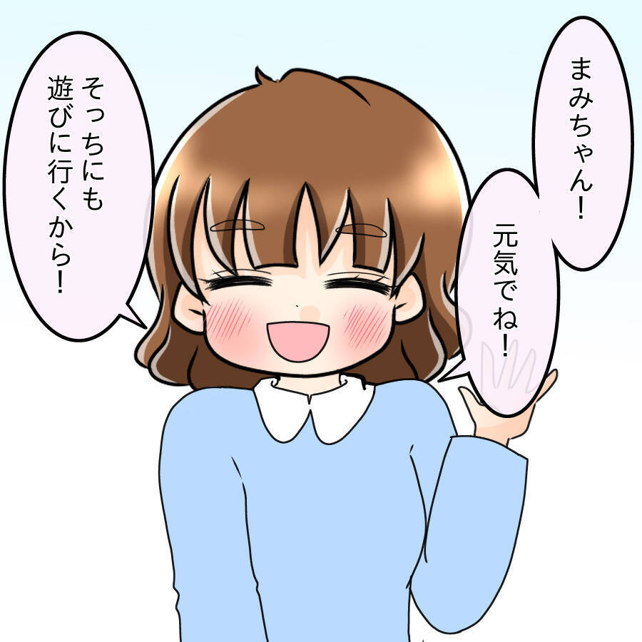 【漫画】中学時代に友達になれていたら…人生は違っていたかな【人の価値はモテ度で決まる Vol.49】