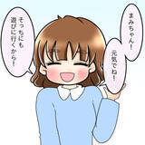 「【漫画】中学時代に友達になれていたら…人生は違っていたかな【人の価値はモテ度で決まる Vol.49】」の画像19