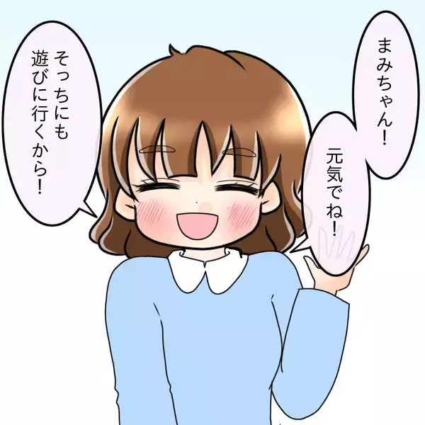 「【漫画】中学時代に友達になれていたら…人生は違っていたかな【人の価値はモテ度で決まる Vol.49】」の画像
