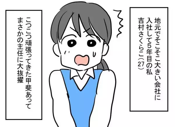「【漫画】中学時代に友達になれていたら…人生は違っていたかな【人の価値はモテ度で決まる Vol.49】」の画像