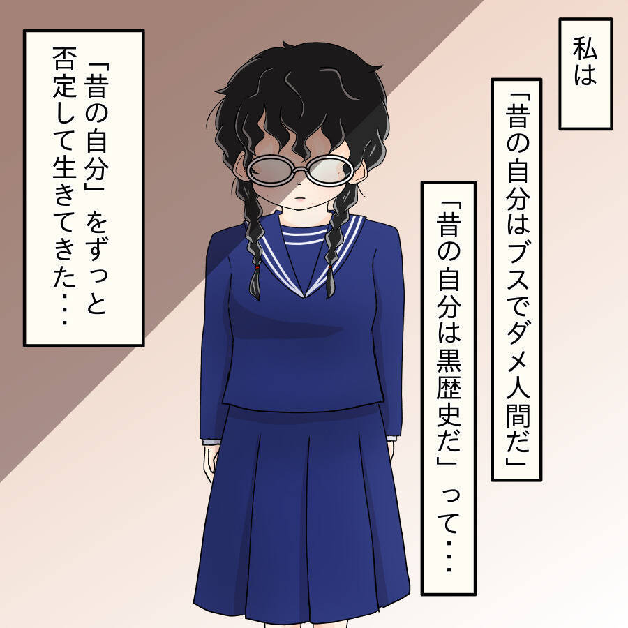 【漫画】中学時代に友達になれていたら…人生は違っていたかな【人の価値はモテ度で決まる Vol.49】