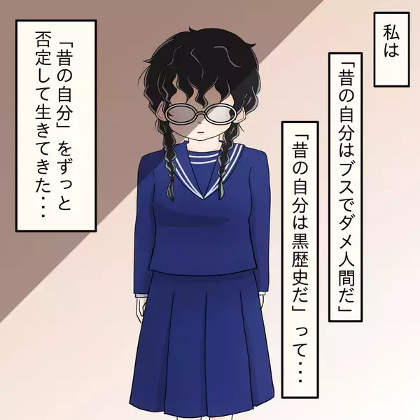 「【漫画】中学時代に友達になれていたら…人生は違っていたかな【人の価値はモテ度で決まる Vol.49】」の画像