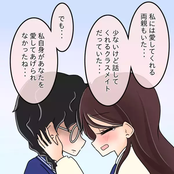 「【漫画】中学時代に友達になれていたら…人生は違っていたかな【人の価値はモテ度で決まる Vol.49】」の画像
