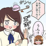 「【漫画】中学時代に友達になれていたら…人生は違っていたかな【人の価値はモテ度で決まる Vol.49】」の画像17