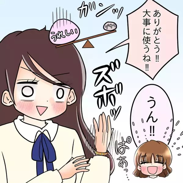 「【漫画】中学時代に友達になれていたら…人生は違っていたかな【人の価値はモテ度で決まる Vol.49】」の画像