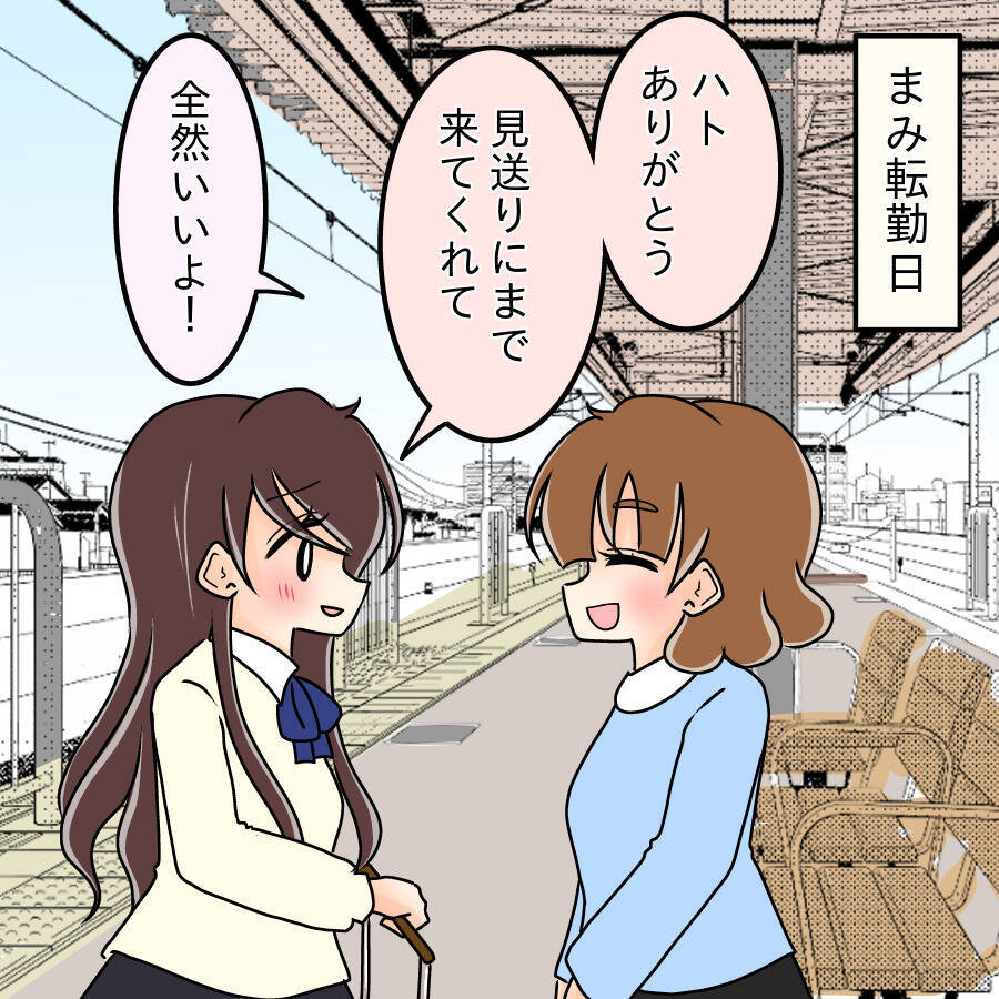 【漫画】中学時代に友達になれていたら…人生は違っていたかな【人の価値はモテ度で決まる Vol.49】