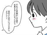 「【漫画】中学時代に友達になれていたら…人生は違っていたかな【人の価値はモテ度で決まる Vol.49】」の画像28