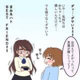 「【漫画】中学時代に友達になれていたら…人生は違っていたかな【人の価値はモテ度で決まる Vol.49】」の画像16