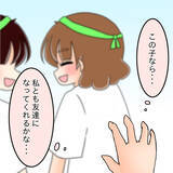 「【漫画】中学時代に友達になれていたら…人生は違っていたかな【人の価値はモテ度で決まる Vol.49】」の画像2