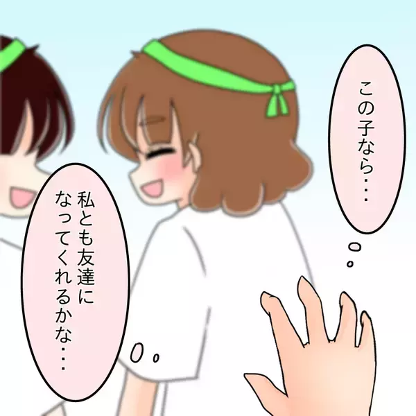 「【漫画】中学時代に友達になれていたら…人生は違っていたかな【人の価値はモテ度で決まる Vol.49】」の画像