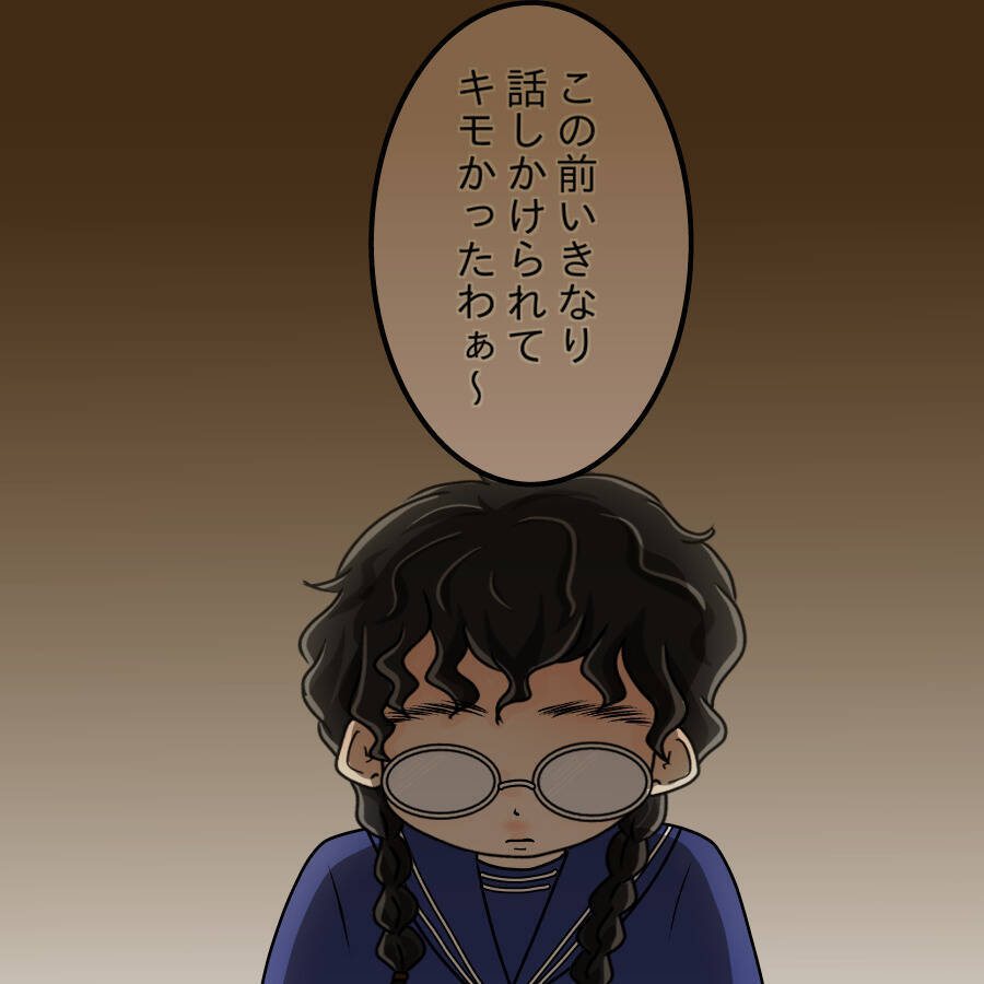 【漫画】中学時代に友達になれていたら…人生は違っていたかな【人の価値はモテ度で決まる Vol.49】